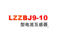 LZZBJ9-10