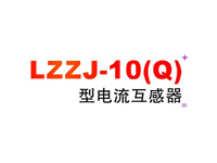 LZZJ-10(Q)